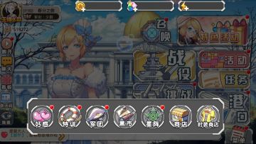 百变换装秀，《舰姬》时装系统详解