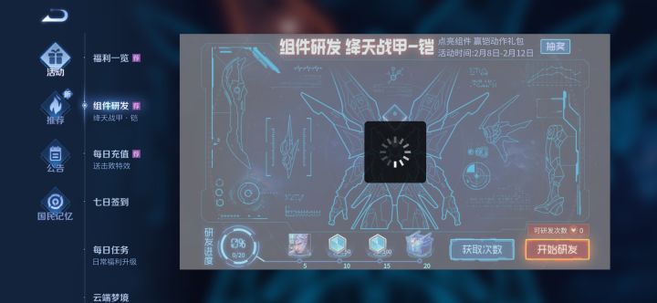 王者的程序员在干嘛截图