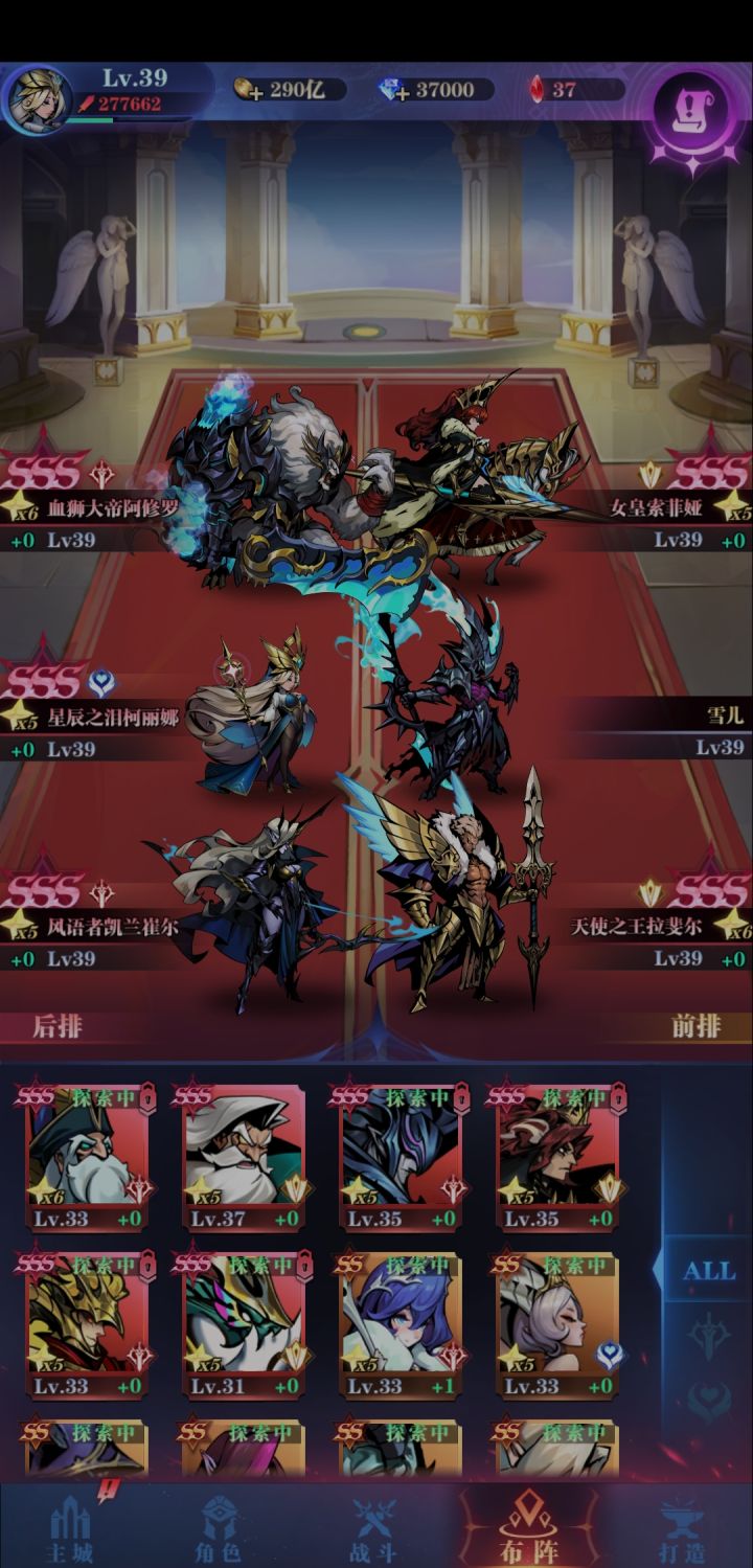 应该行吧截图