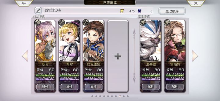 静等更新,梦见开,雪乃来(截图