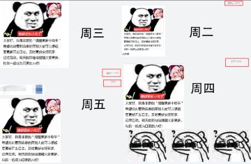 21/5/21 开发组周常之小姐姐她变了（真）