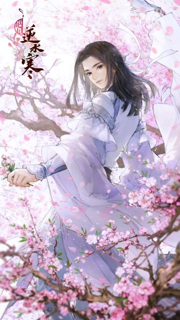 【遇见逆水寒】叮咚！你拍了拍月牙儿并祝他生辰快乐！