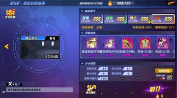 装备×获取 装备都来自于哪里？