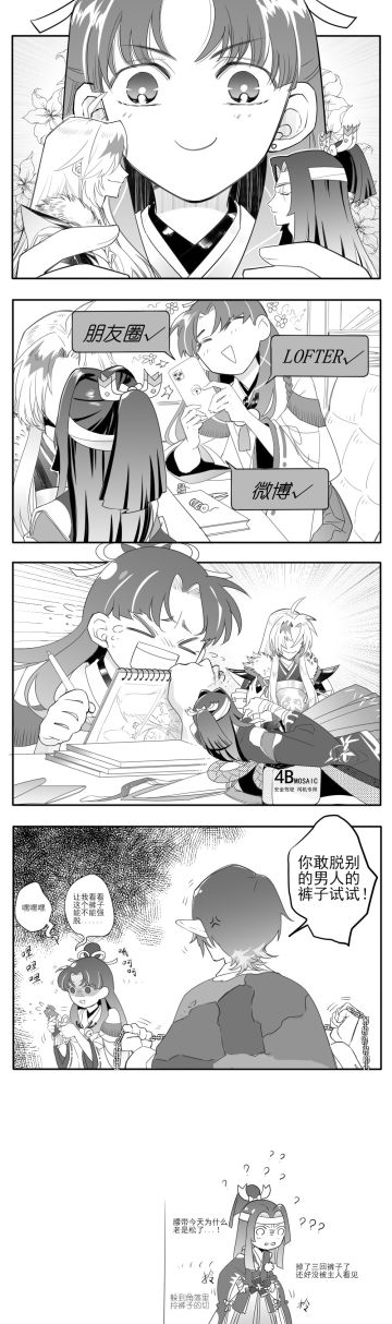 【画师短篇推荐】【kakyuu】短篇集