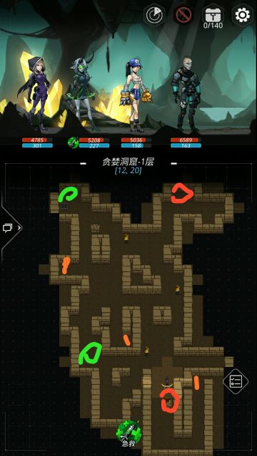 肝佬攻略，贪婪洞窟挖矿