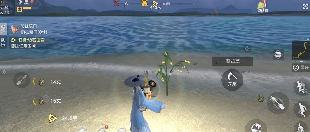 妄想山海小炖肉怎么做截图
