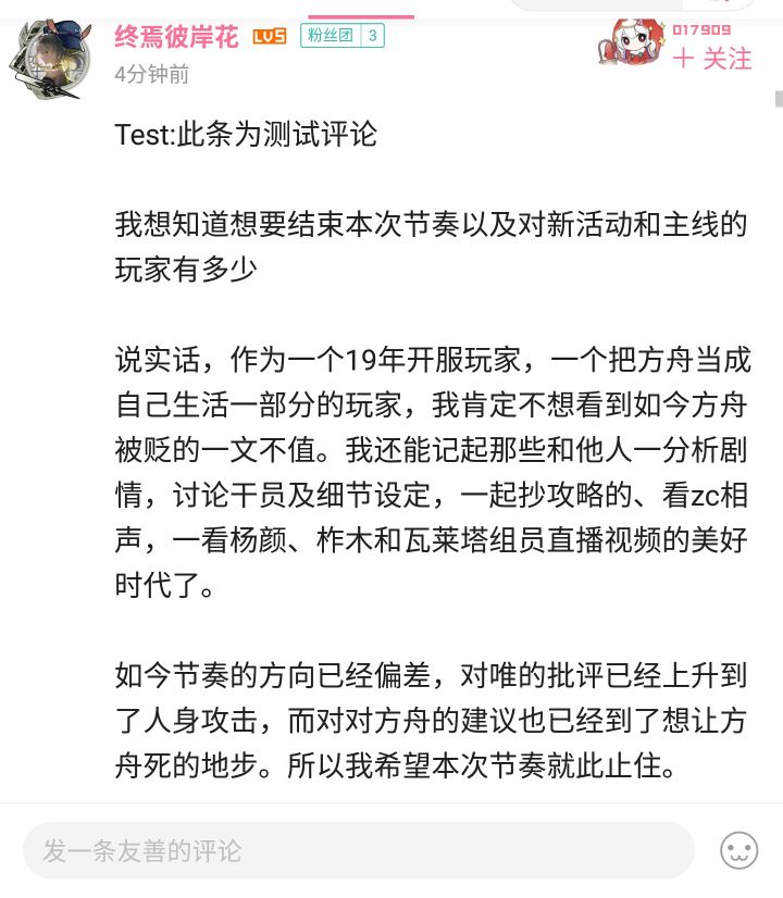 又出现和事佬了截图