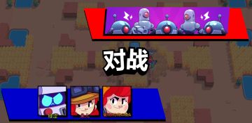 【机甲入侵】几个合适阵容（3.6更新）