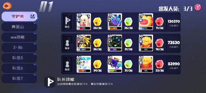 一路大逼兜子扇过来，终于实现ss自由了……截图