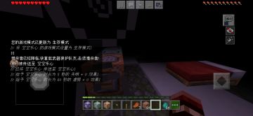 死亡森林大型角色扮演pvp极难生存服招玩家