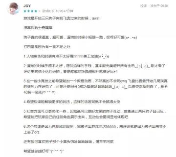 10月11日，《元气小狗》二测，安排上了！