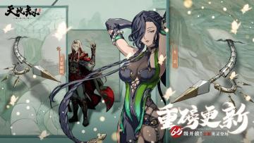 大神攻略丨高伤AOE法师，铁手夏侯仪技能魂石评测！