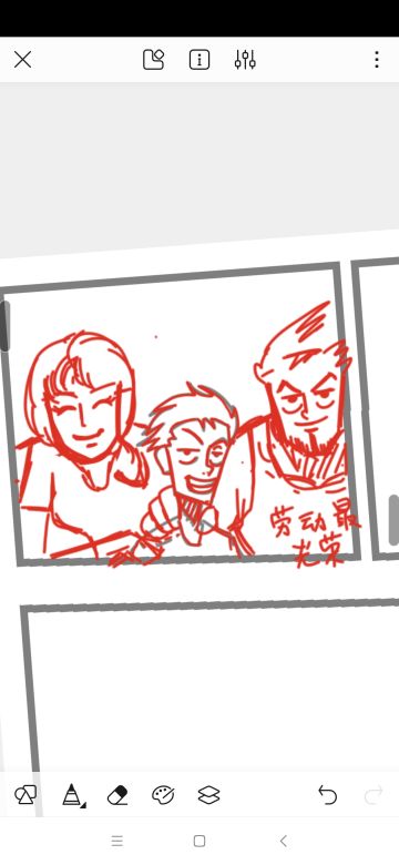 英雄背景故事漫画