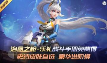 《时空召唤》1月12日更新预告