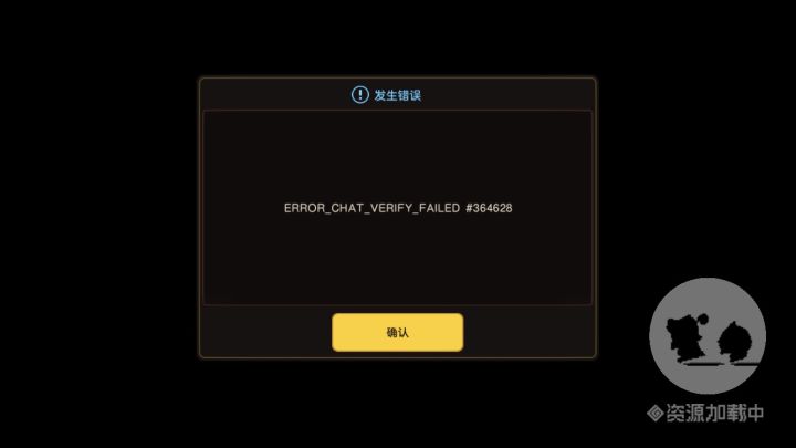 ios进不去截图