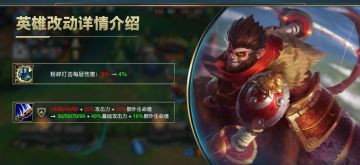 峡谷生态再更新，“野区一哥”易位！这份强势打野英雄推荐献上~