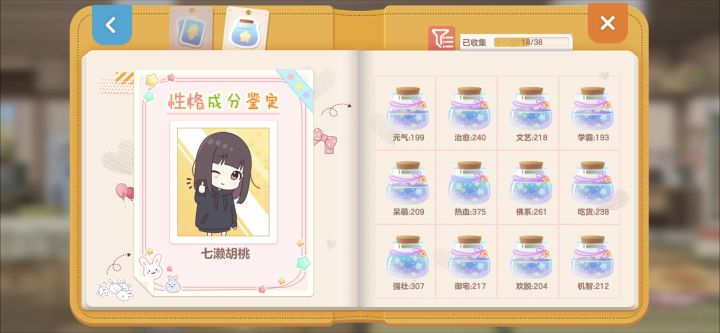 笑死截图