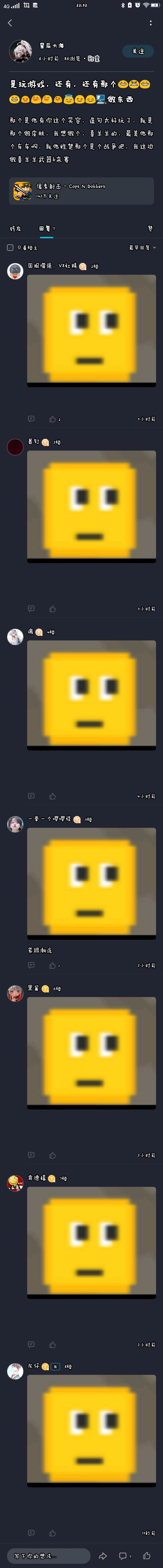 ,截图