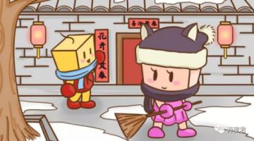 【周边】有句话我想对你讲