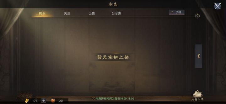 昨天充了首次648不给玉怎么回事截图