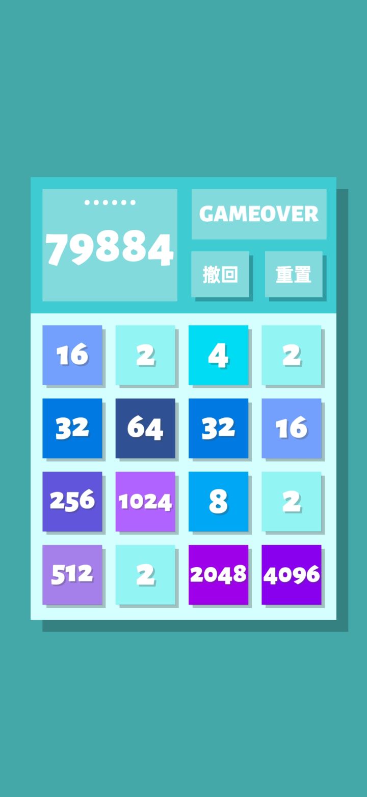 game over截图