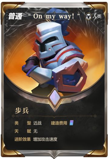 前期MVP诞生！指挥官最喜欢的卡牌居然是他——