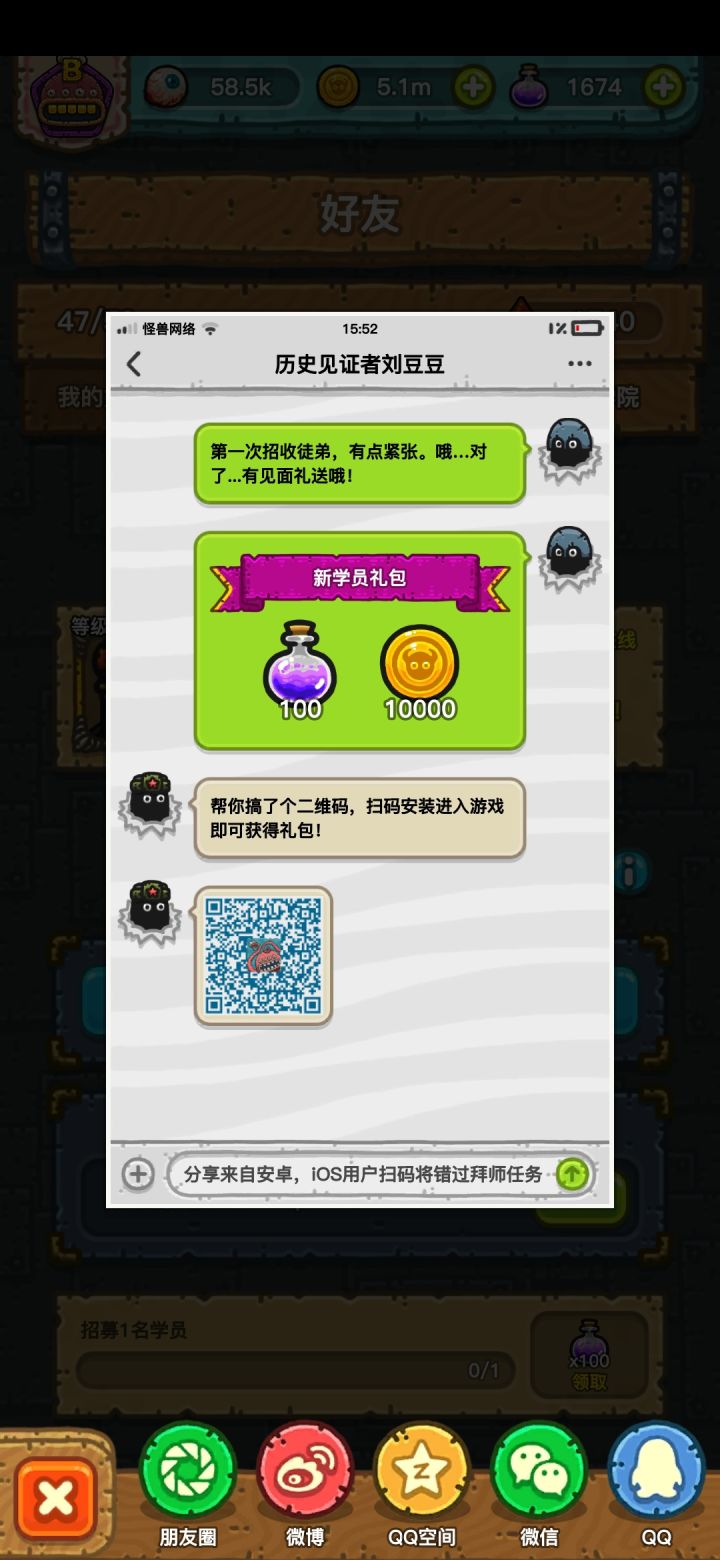 随缘截图