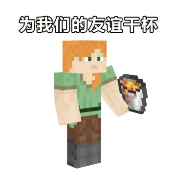 【1.8-1.14】《我的世界》优秀租赁服大汇总，精彩内容不容错过~