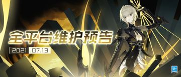 更新预告 | 「幻彩祭·皇冠」一期活动开启，「清夏花火」全新限时配送开始~