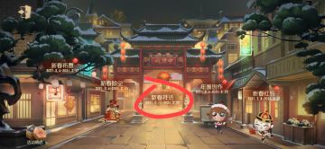 春节紫皮卡活动解析！