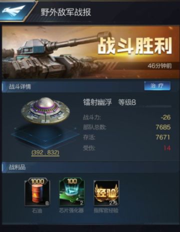 萌新聊一下刚玩《红警OL手游》的体验