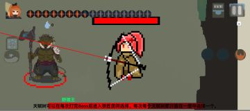 野猪王：这日子没法过了（更新（整活（水帖））预告？）