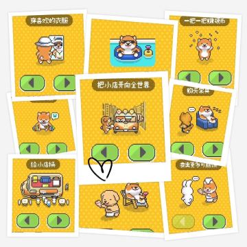 【游戏安利】这次不是化石，而是超级可爱的像素狗狗！