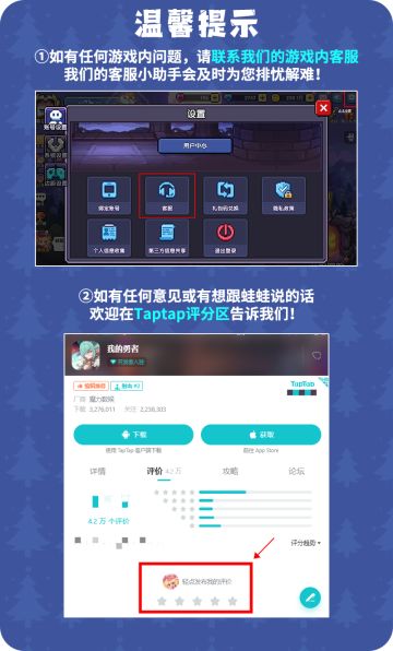 魔女模拟战后续情况说明