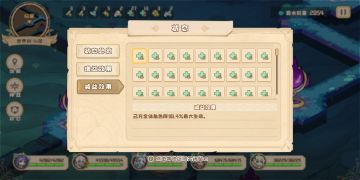 四叶草剧场世界树极简打法，可能吃练度