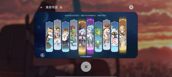 挺好的截图