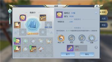 【图文攻略】离山剑宗道藏，提升战力必不可少