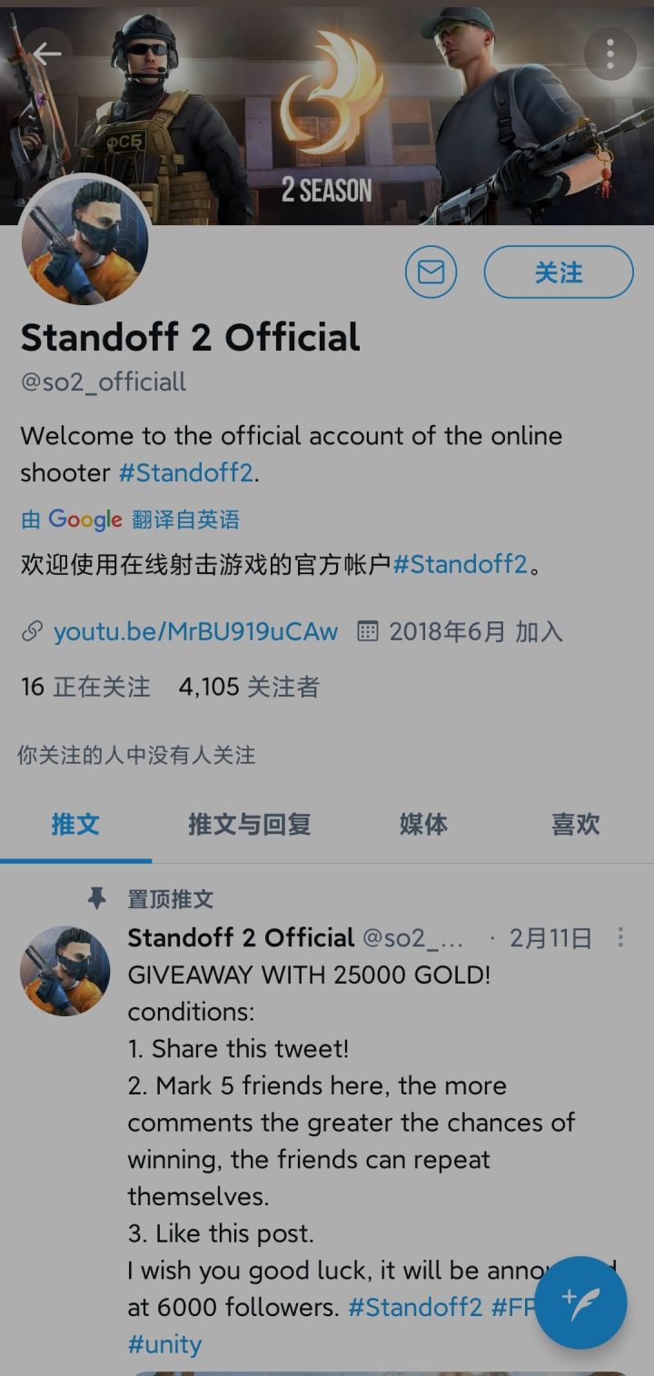 提问截图