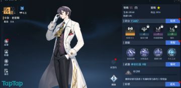 【卡池详解】心愿单最佳性价比分析