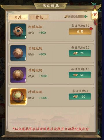 【玩家攻略】新手进阶攻略——休闲下饭