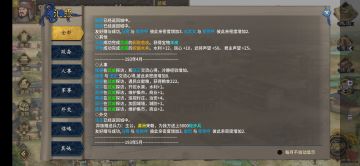 关于异族兵种的种类和分布。