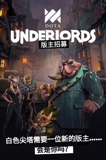 『版主招募』白色尖塔需要新的版主