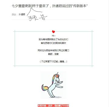 【重重重重要】今天skr好日子，不然发个更新预告吧