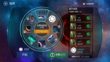 金币获取开支账单