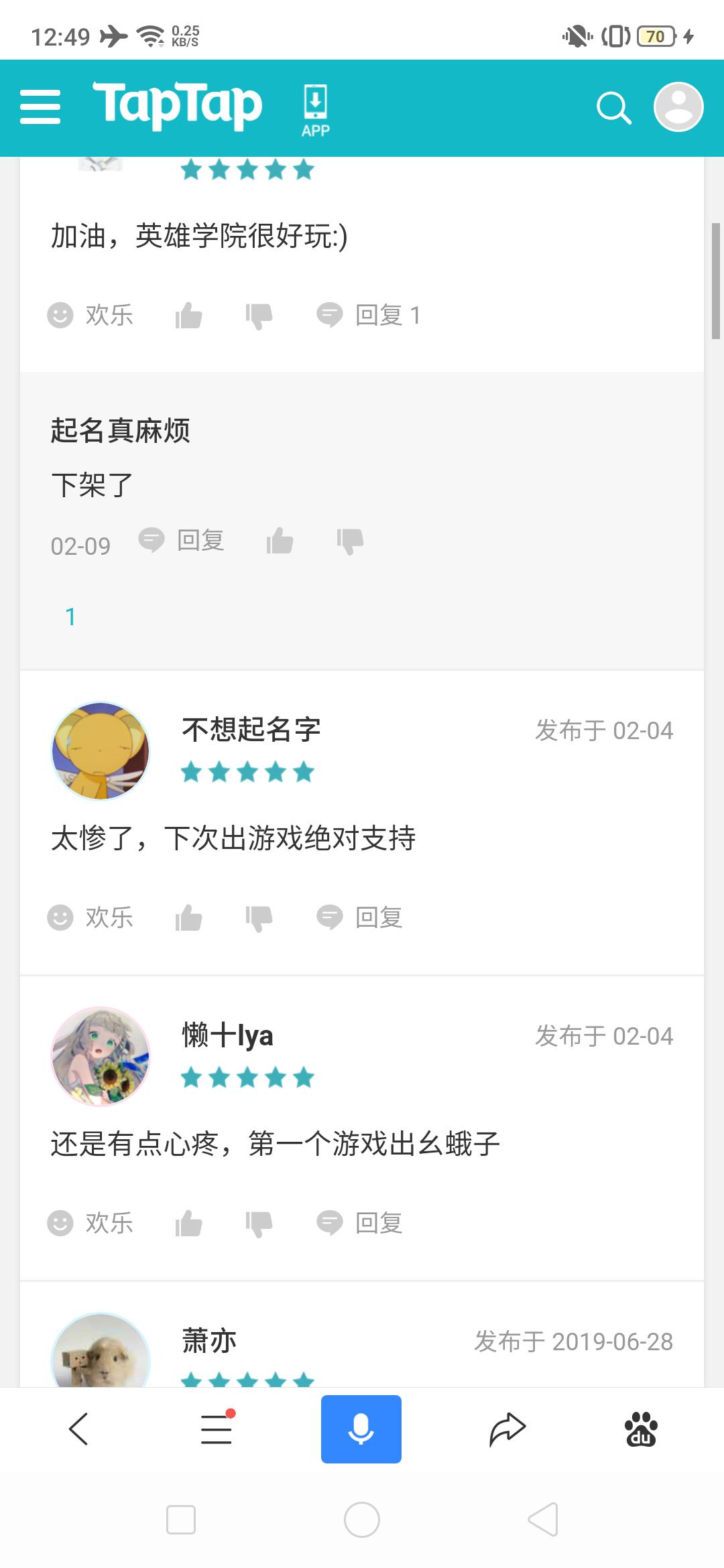 TapTap