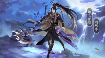 梦间集x诛仙联动丨新角色「驭魂引」pv
