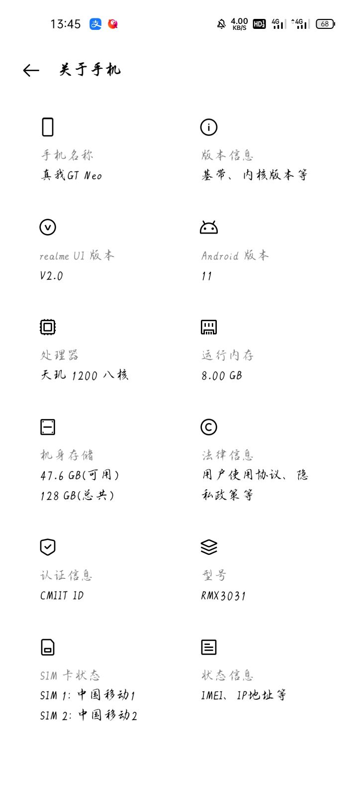 希望给个资格截图
