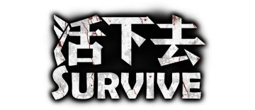 [活动问题修复好了]新包先放论坛里，等下同步到简介上(同步失败，笨蛋制作人连游戏简介入口在哪都找不到的...)