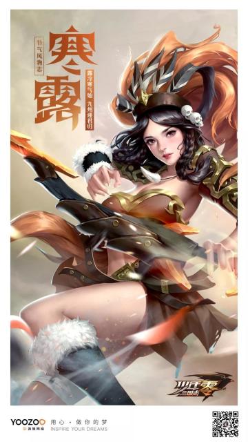 九州风物志 | 露冷寒气始 九州迎君归