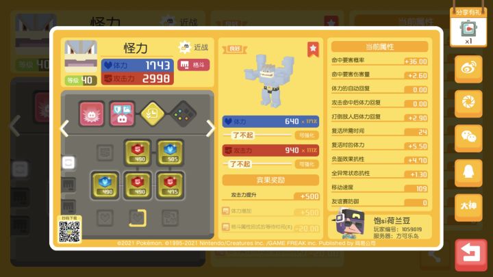 问下这两个能一直用吗？截图